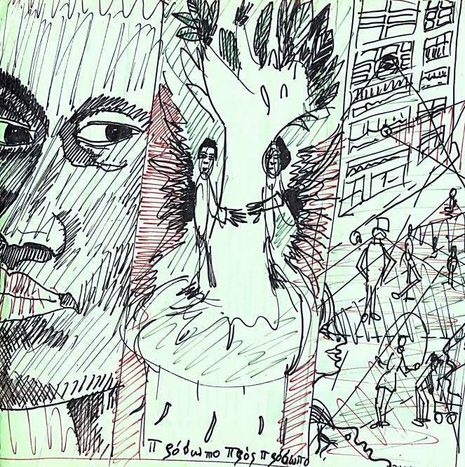 IMG_20181212_0002_NEW